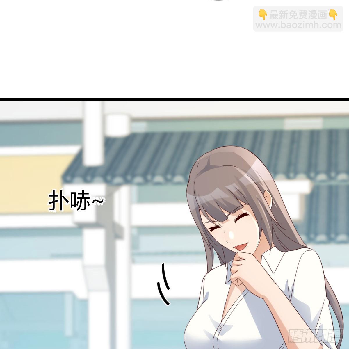 就看这遭了(1/2)-第256话