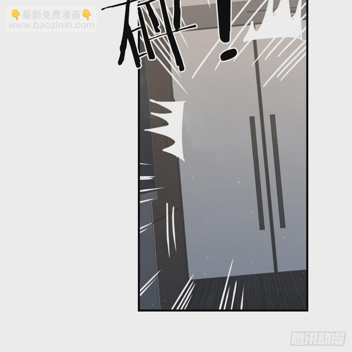 就看这遭了(1/2)-第256话