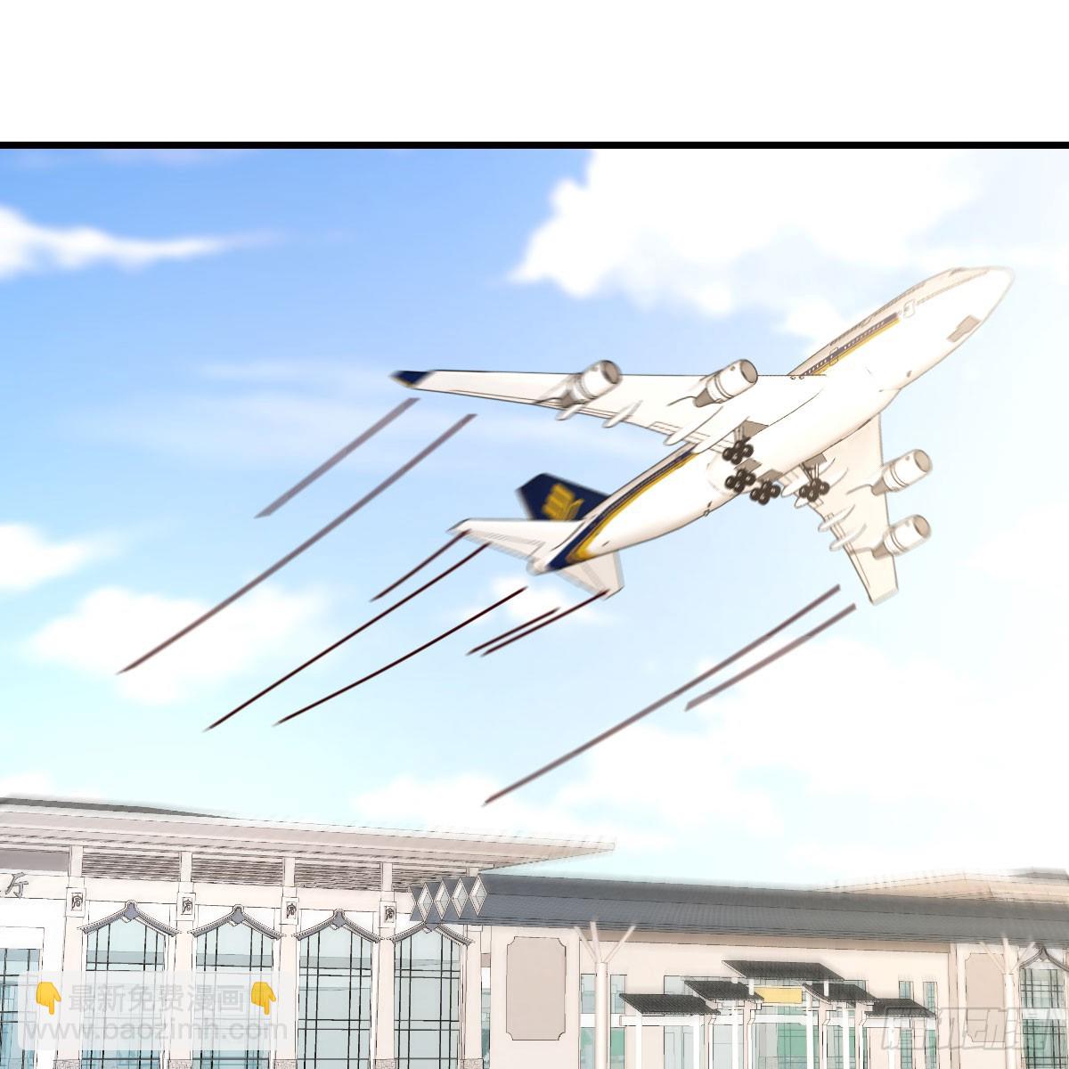 就看这遭了(1/2)-第256话