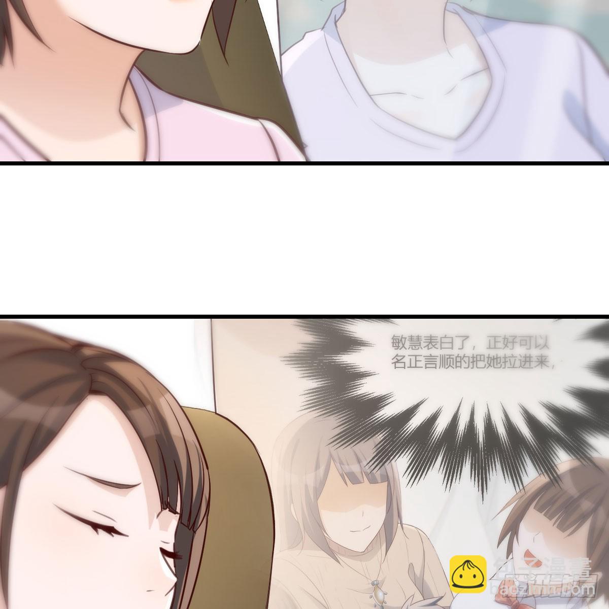 就看这遭了(1/2)-第256话