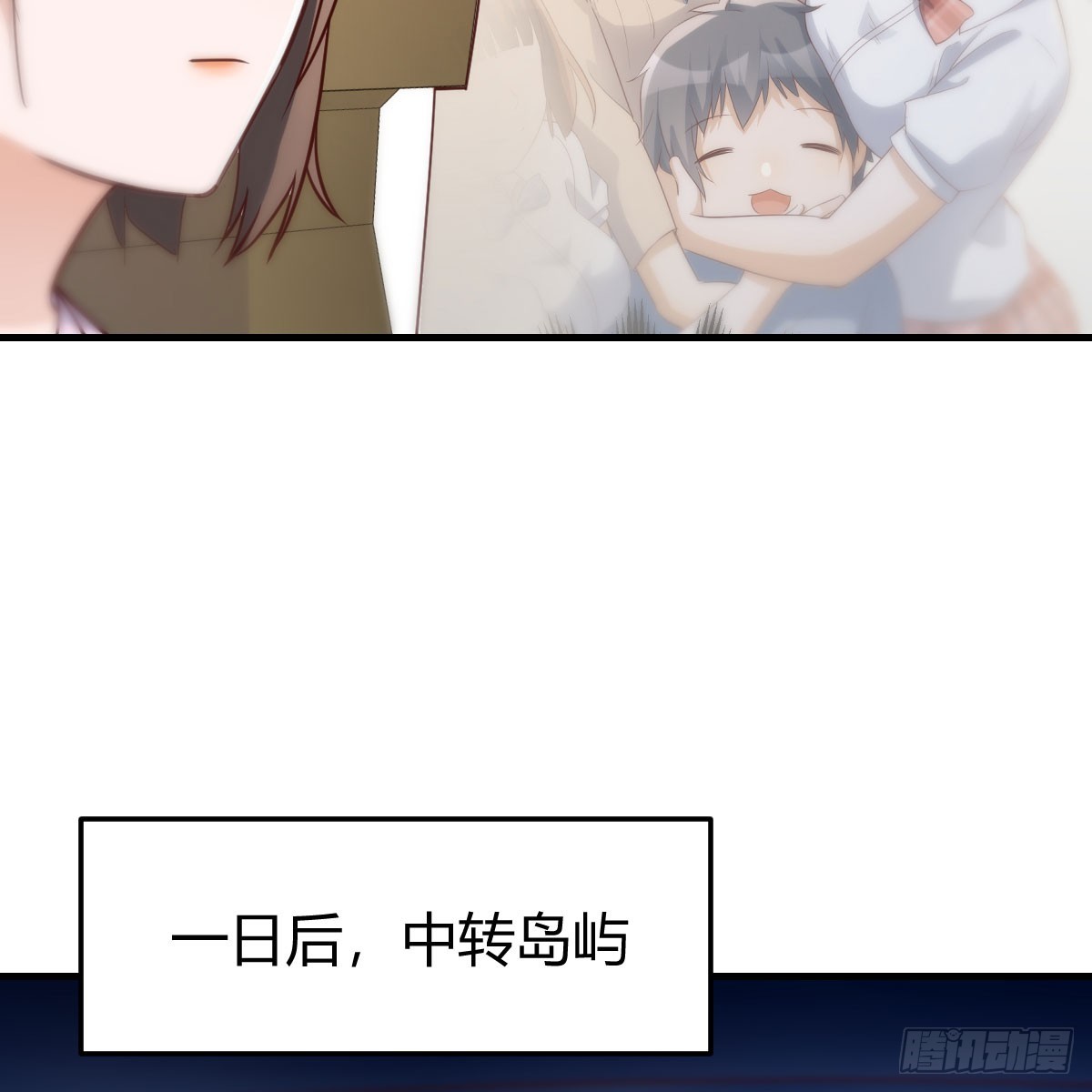 就看这遭了(1/2)-第256话