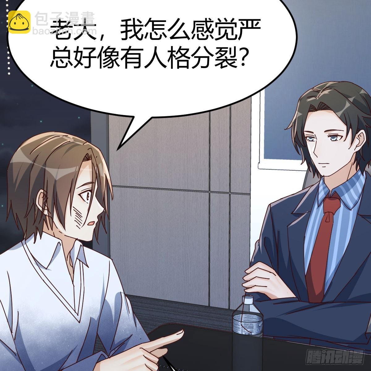 就看这遭了(1/2)-第256话