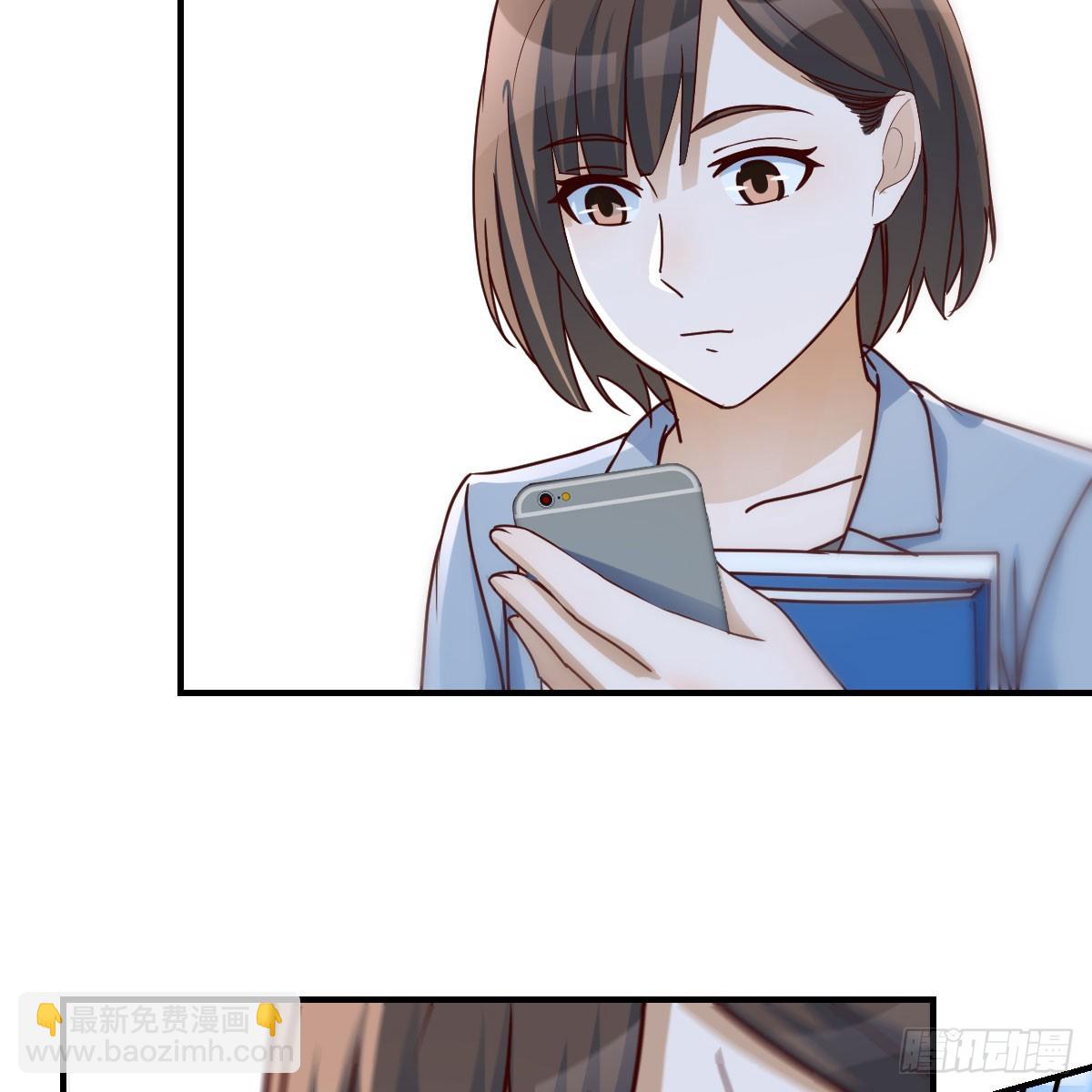 直播暴露了(1/2)-第258话