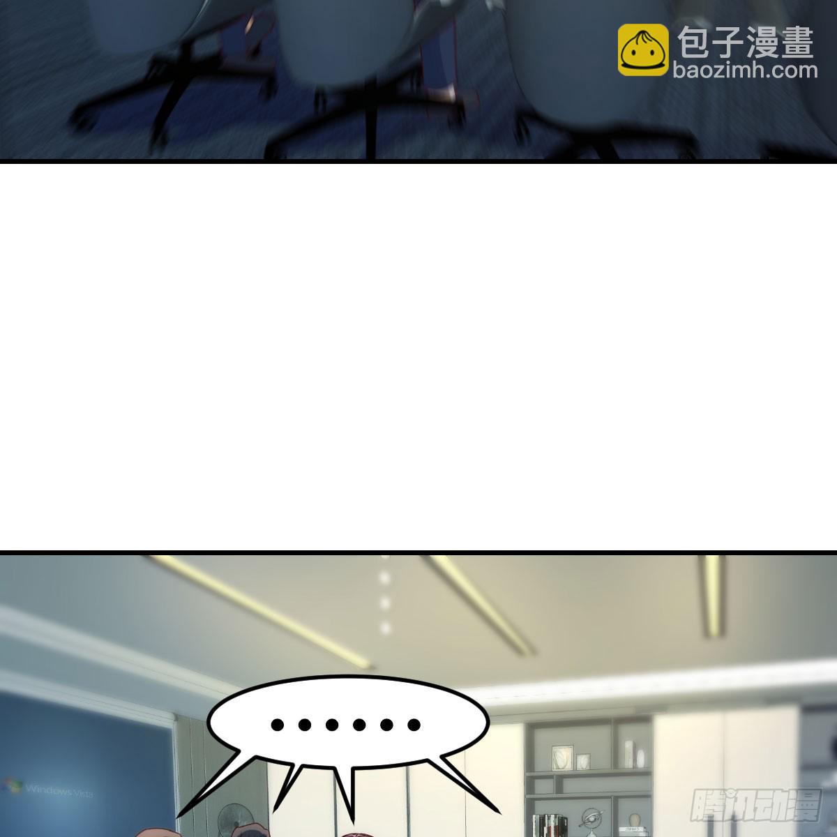 直播暴露了(1/2)-第258话