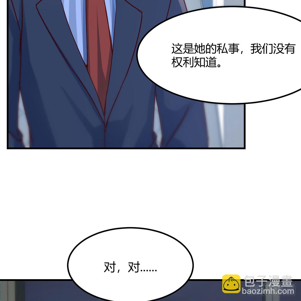 直播暴露了(1/2)-第258话