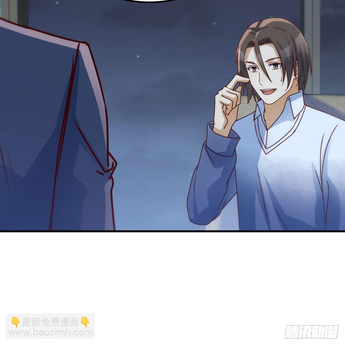 直播暴露了(1/2)-第258话