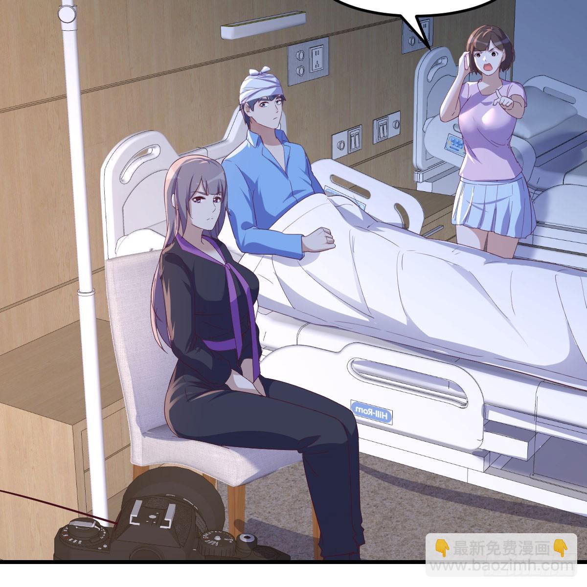 直播暴露了(1/2)-第258话