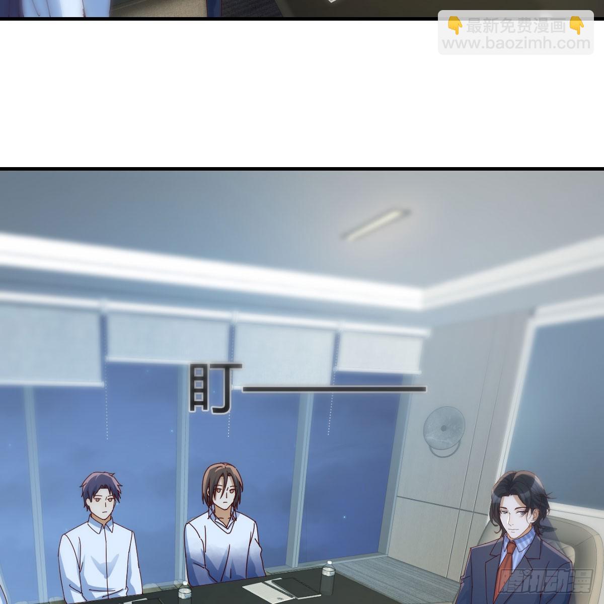 直播暴露了(1/2)-第258话