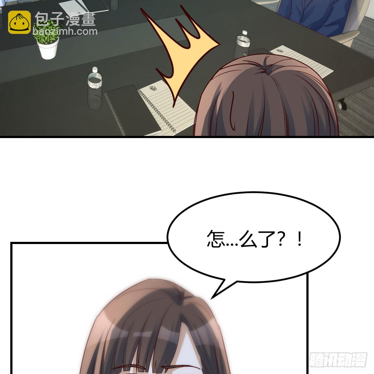 直播暴露了(1/2)-第258话