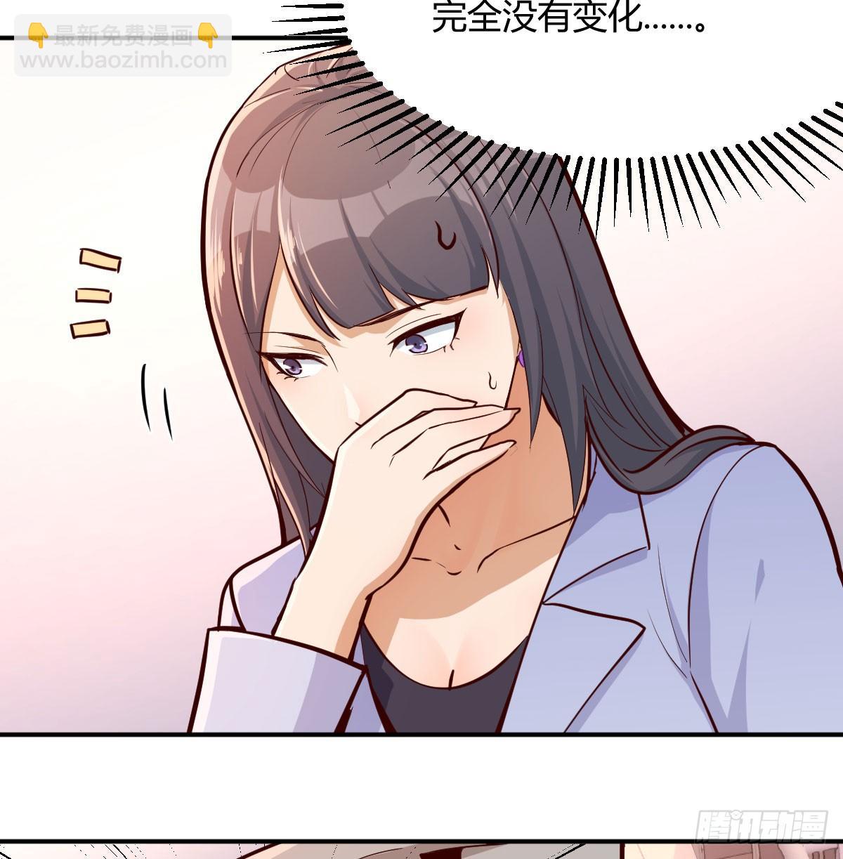 酒后真言(1/2)-第4话