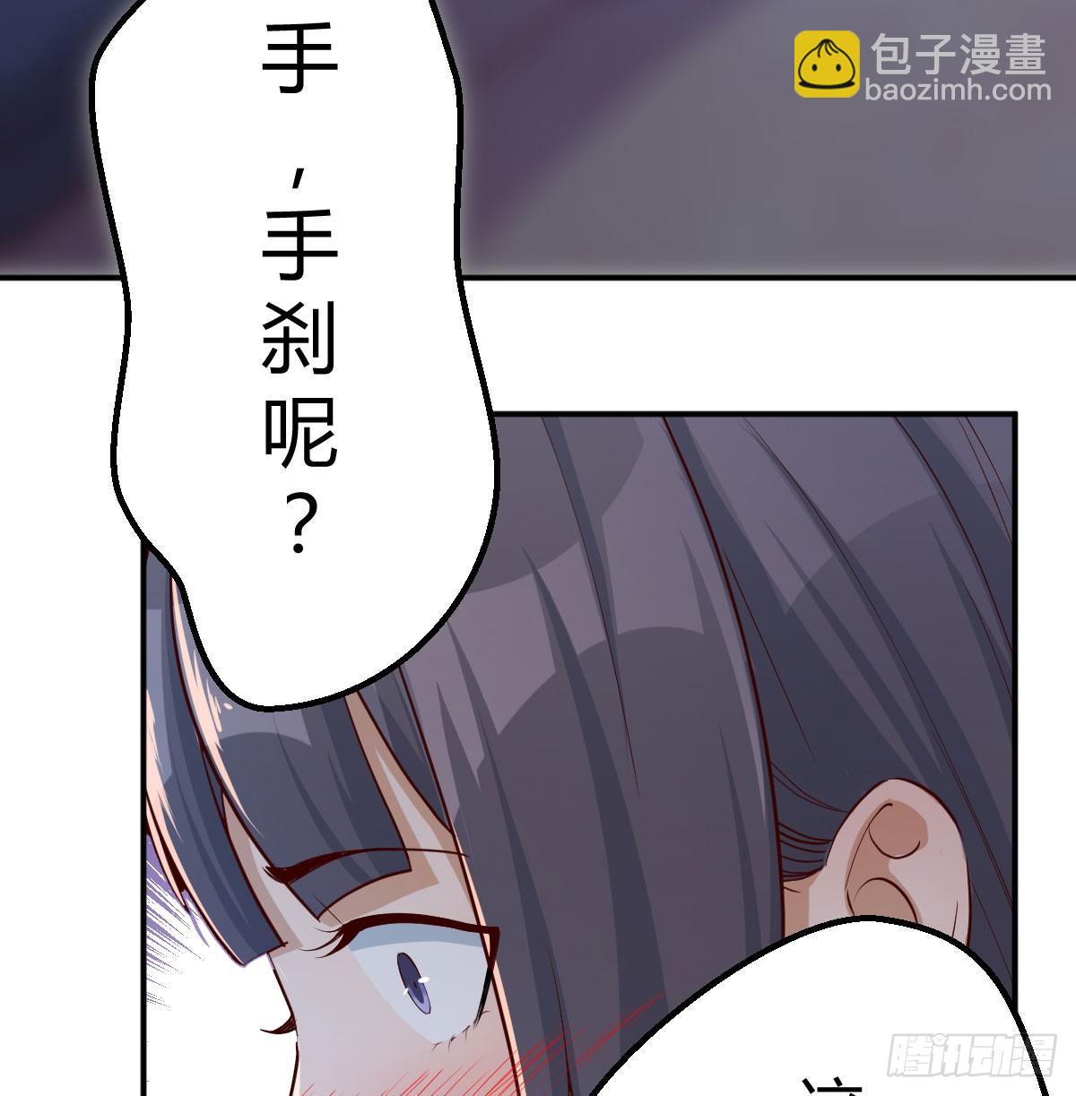 酒后真言(1/2)-第4话