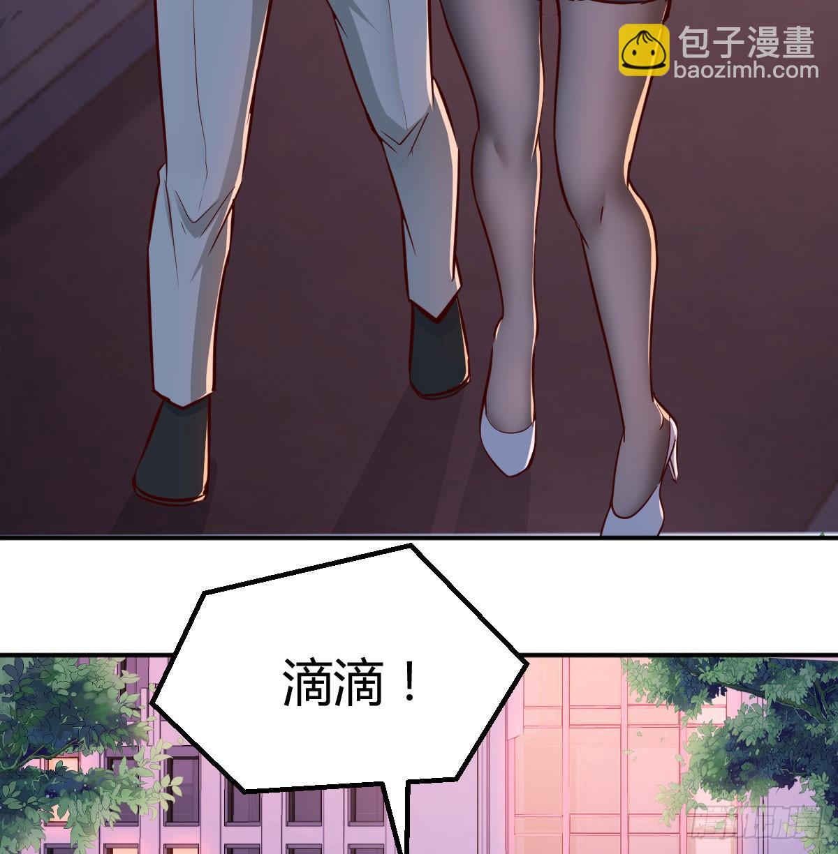 酒后真言(1/2)-第4话