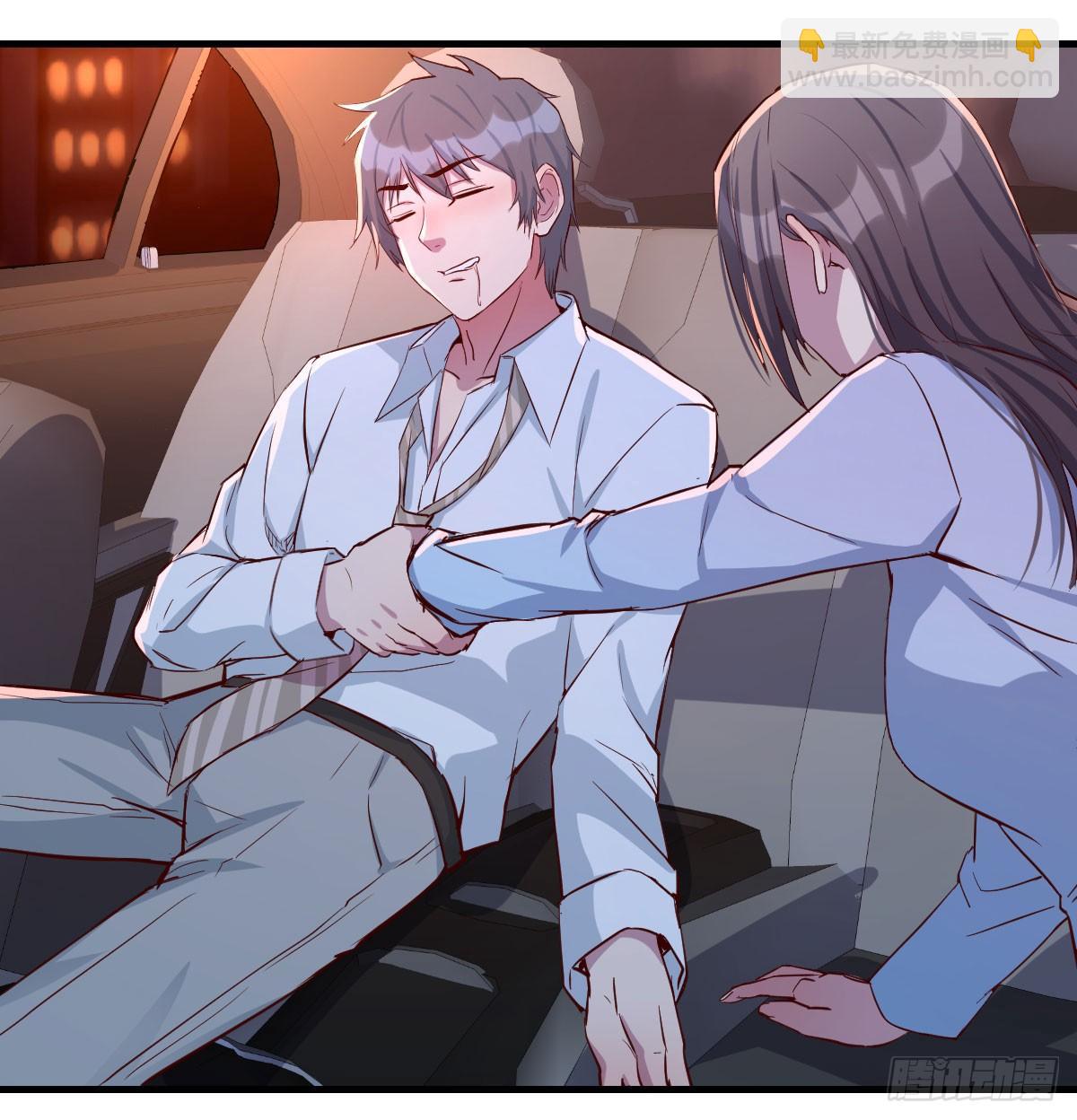 酒后真言(1/2)-第4话