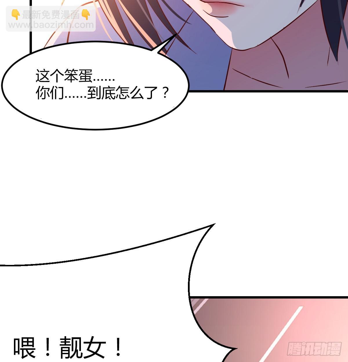 酒后真言(1/2)-第4话