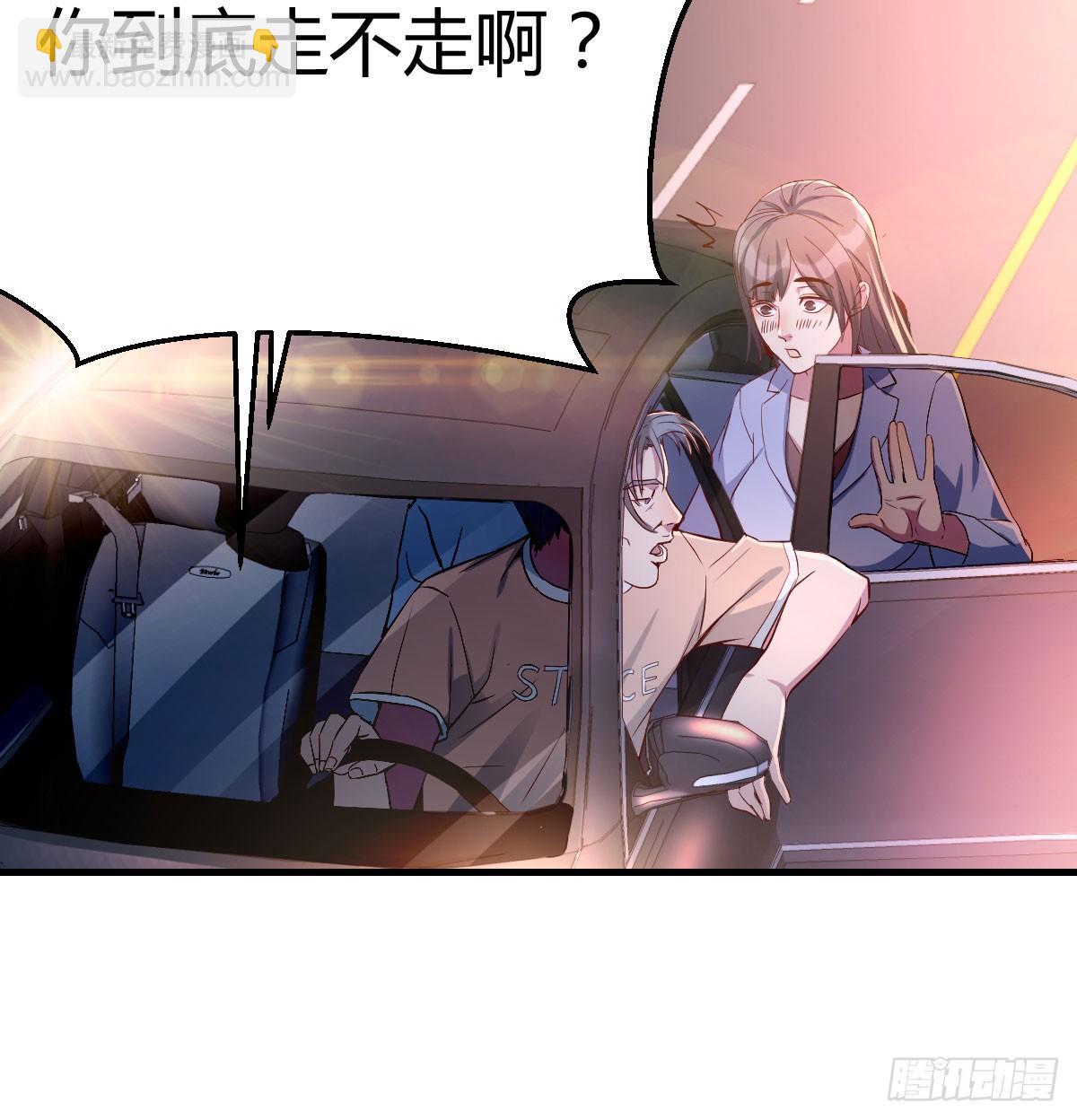 酒后真言(1/2)-第4话