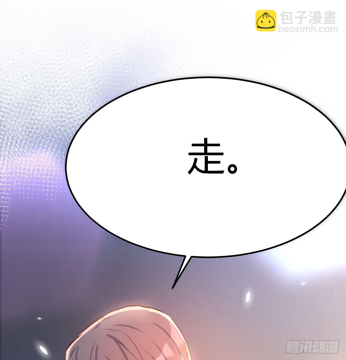 酒后真言(1/2)-第4话