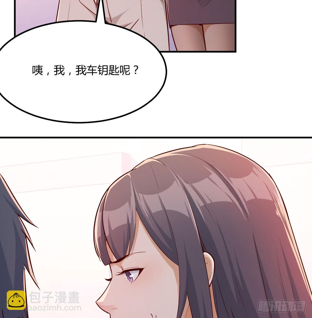 酒后真言(1/2)-第4话