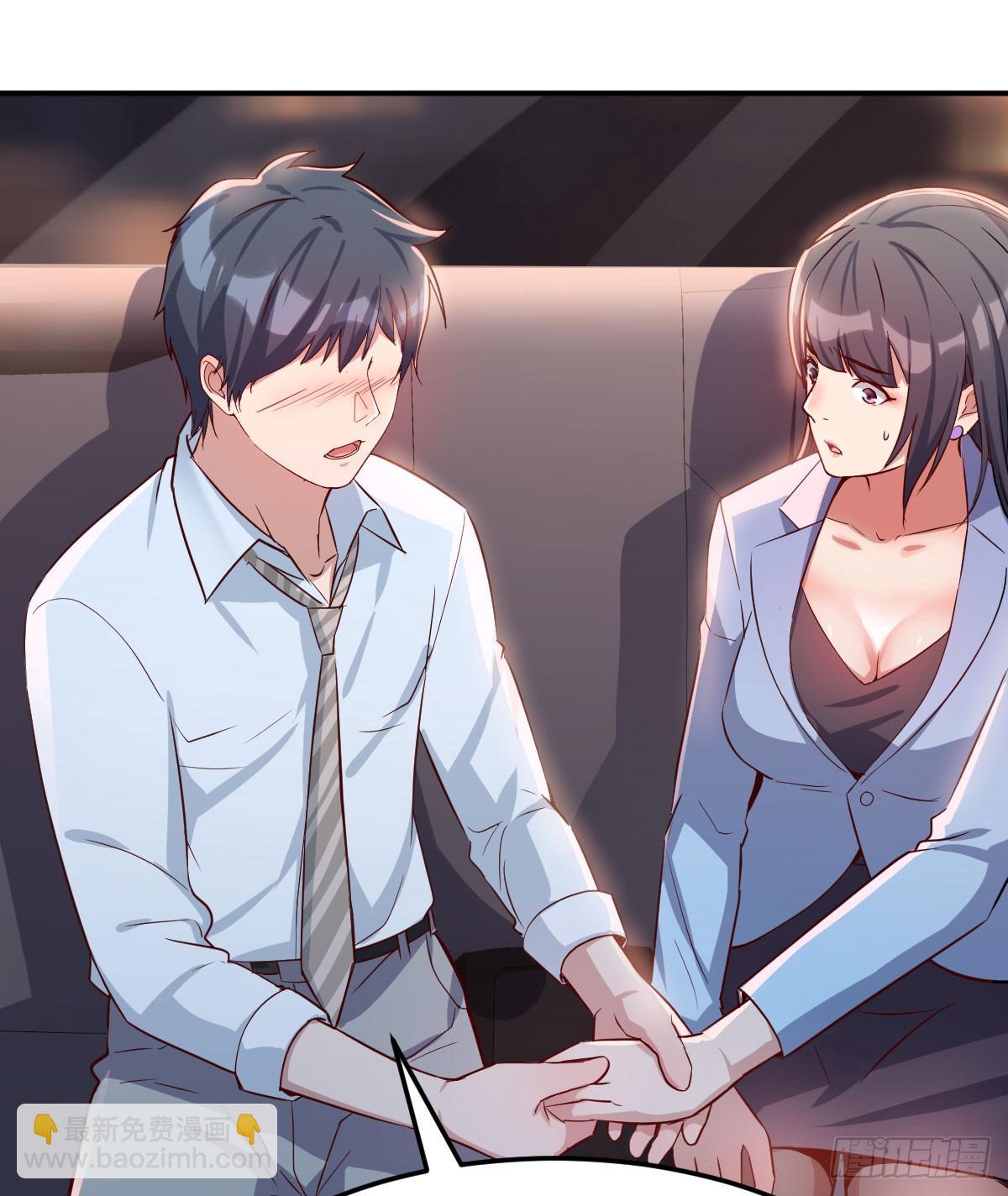 酒后真言(1/2)-第4话