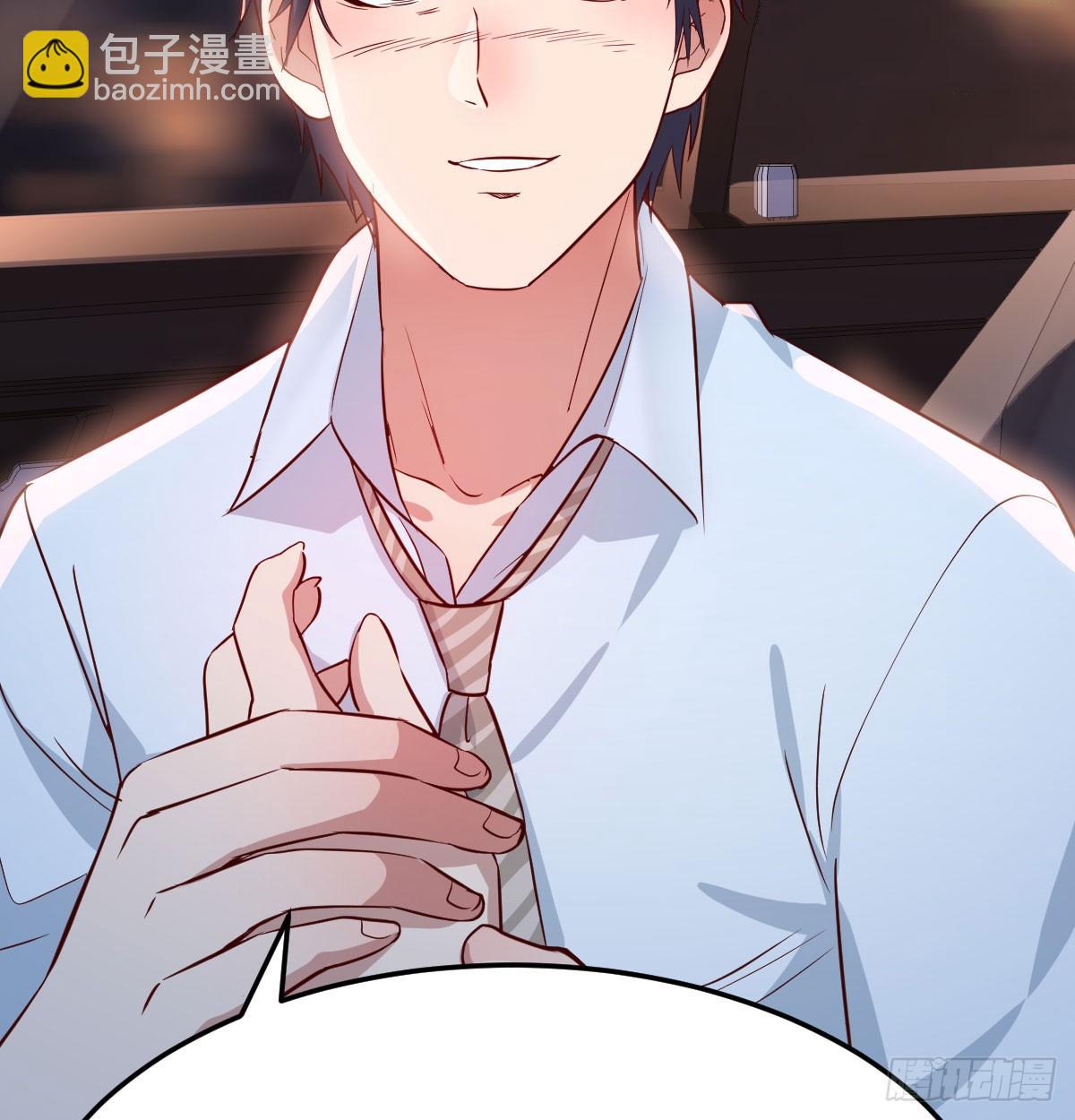 酒后真言(1/2)-第4话