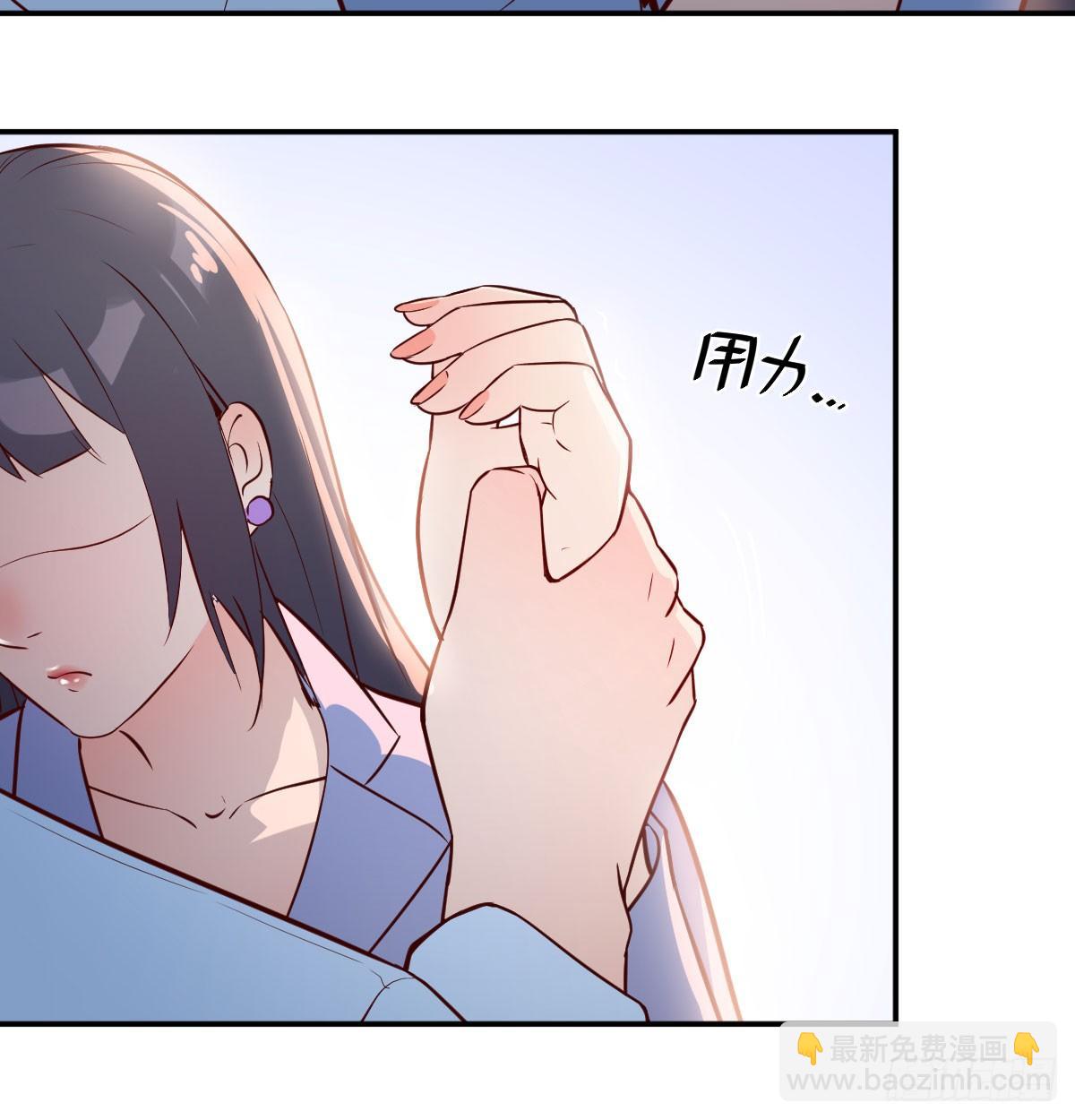 酒后真言(1/2)-第4话