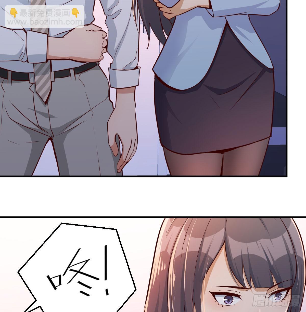 酒后真言(1/2)-第4话