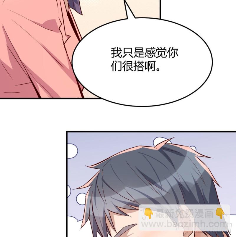 被婷婷宠坏的男人(1/2)-第32话