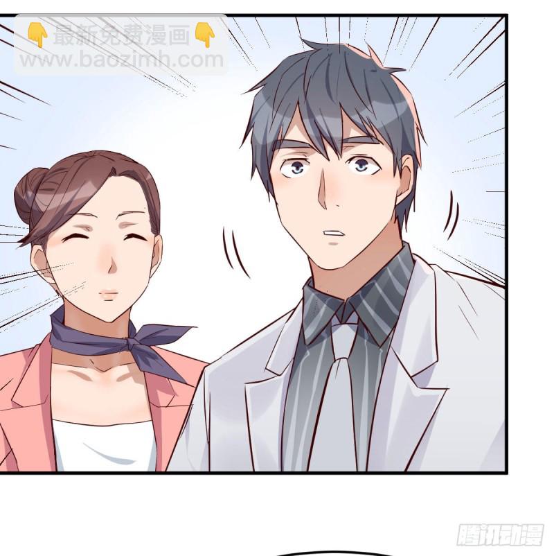 被婷婷宠坏的男人(1/2)-第32话