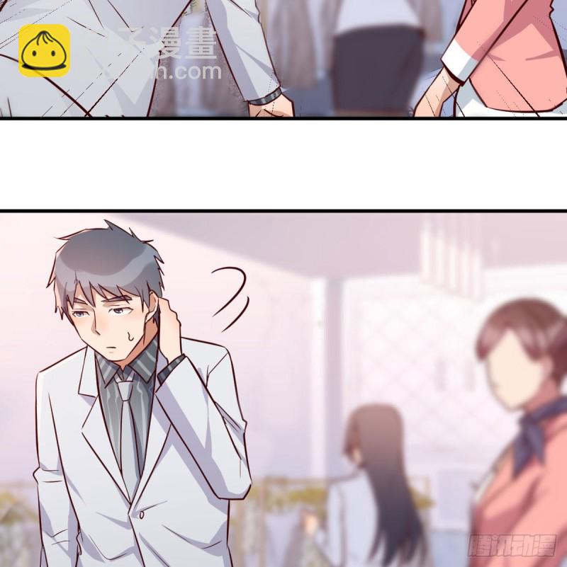 被婷婷宠坏的男人(1/2)-第32话