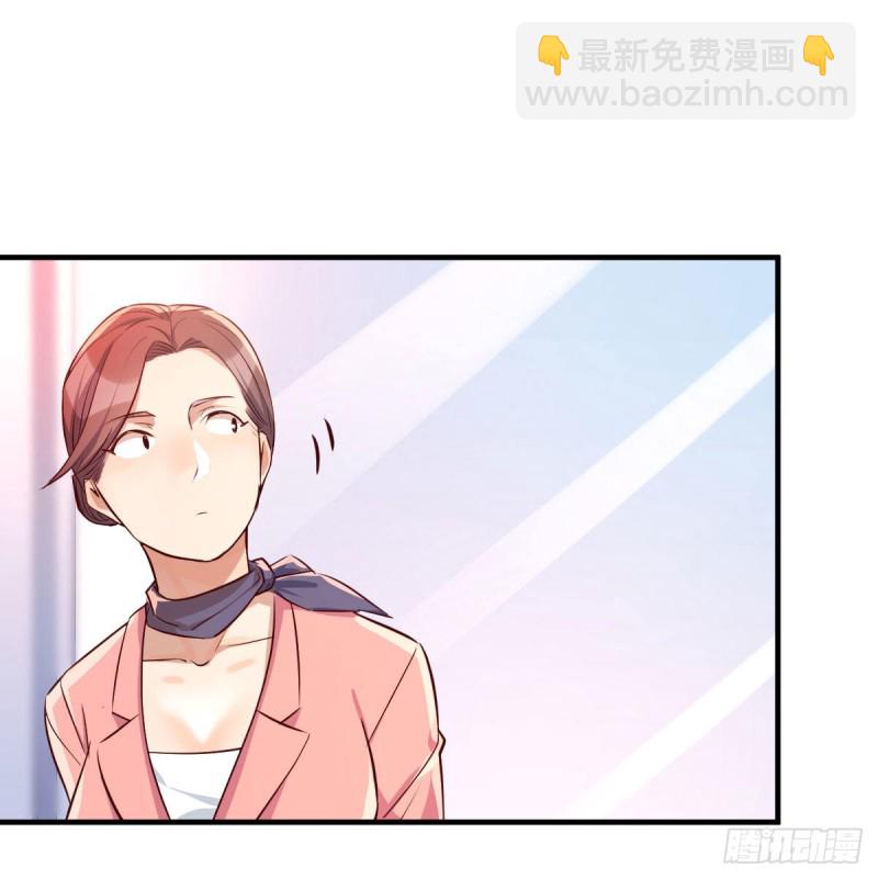 被婷婷宠坏的男人(1/2)-第32话