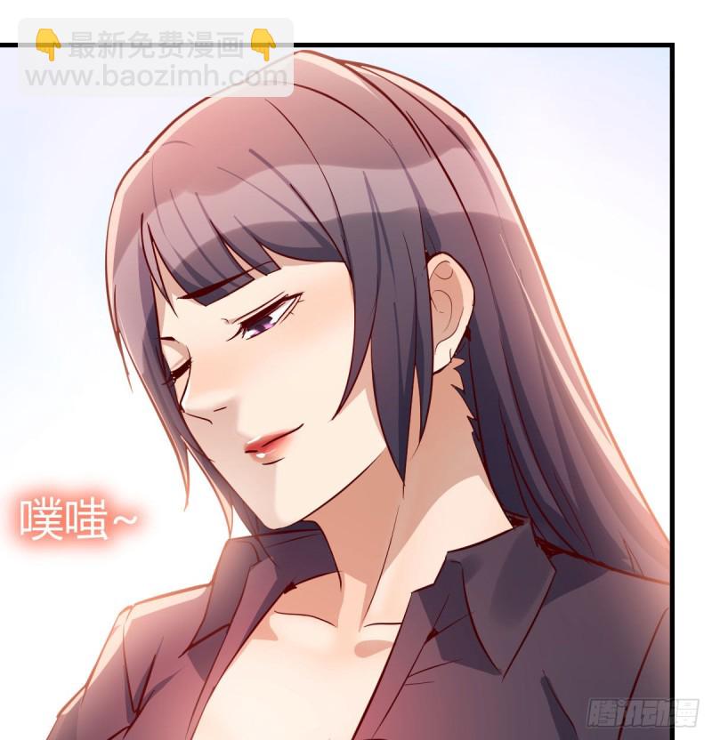 被婷婷宠坏的男人(1/2)-第32话