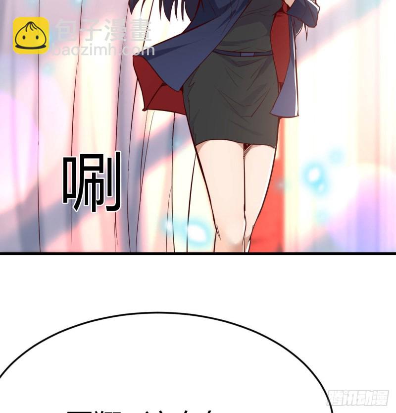 被婷婷宠坏的男人(1/2)-第32话