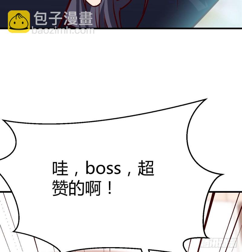 被婷婷宠坏的男人(1/2)-第32话