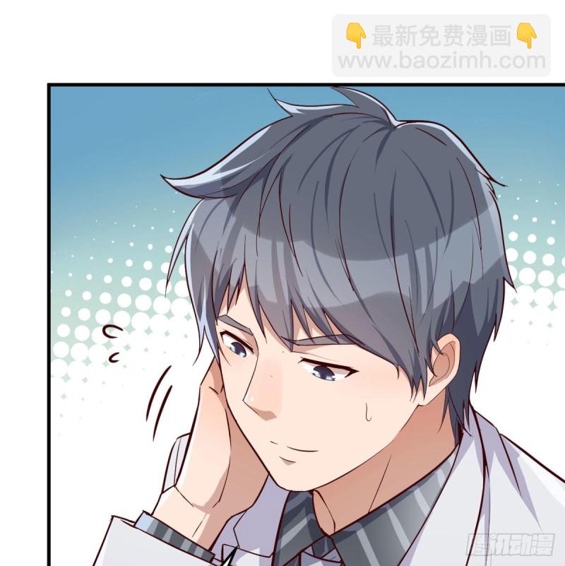 被婷婷宠坏的男人(1/2)-第32话