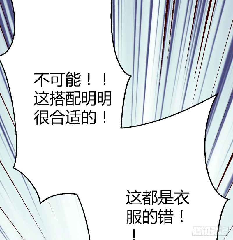 家有双生女友（我家女友是双子） - 被婷婷宠坏的男人(2/2) - 1