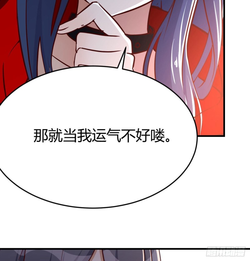 能不能别那么懂我(1/2)-第36话