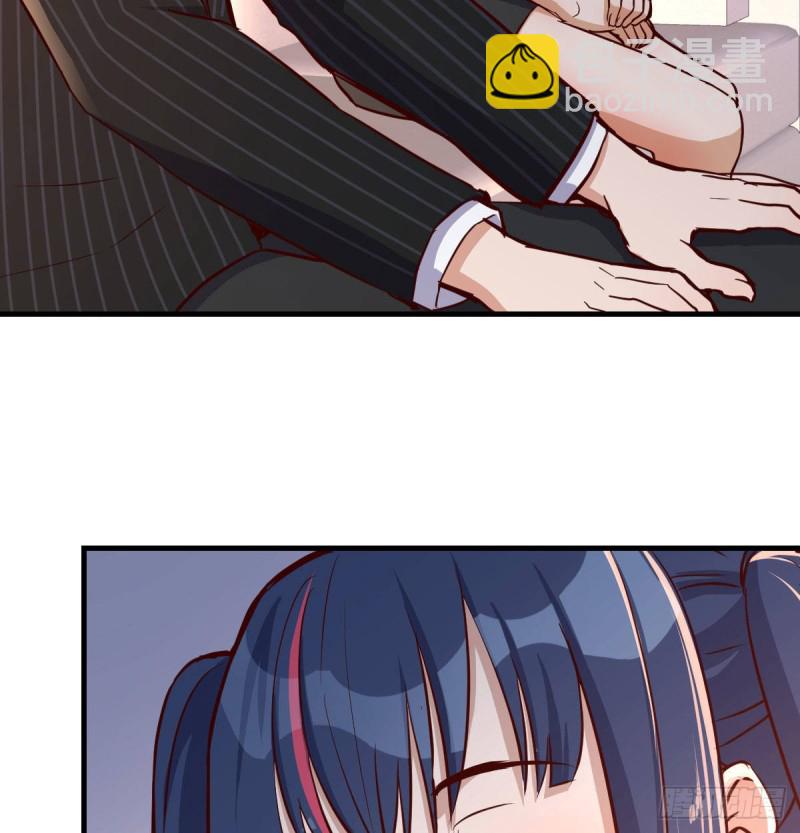 能不能别那么懂我(1/2)-第36话