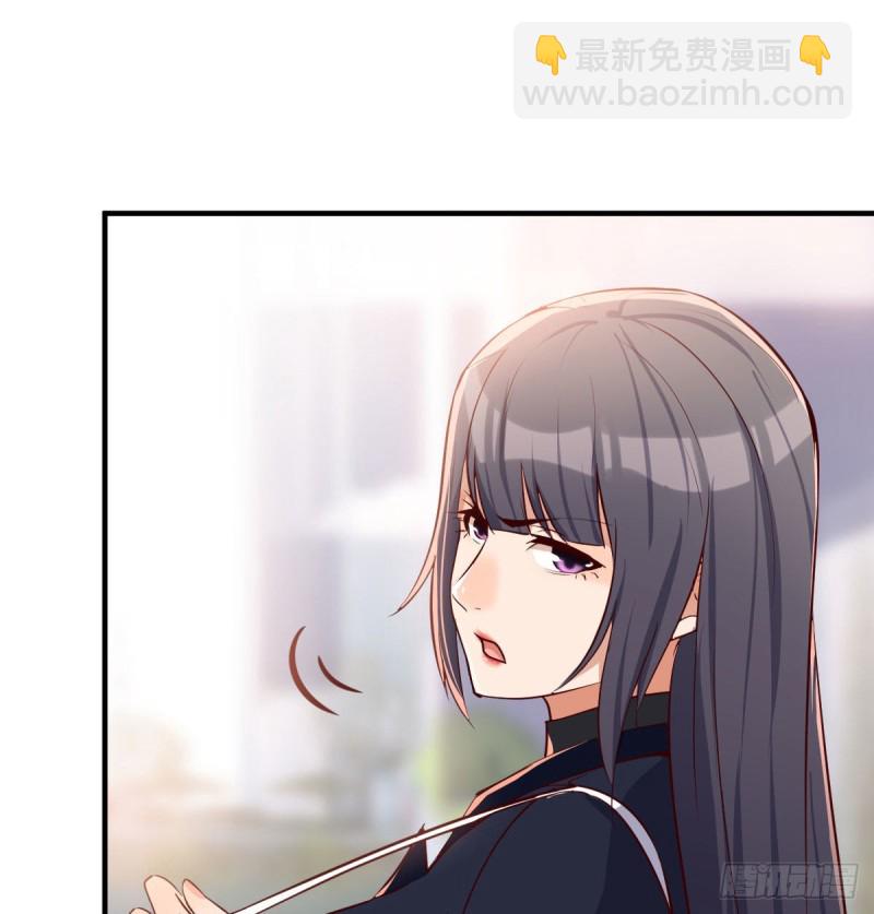 能不能别那么懂我(1/2)-第36话