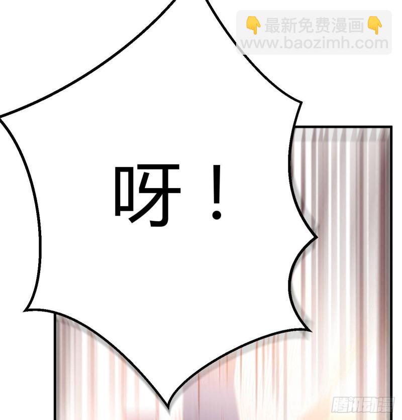 能不能别那么懂我(1/2)-第36话