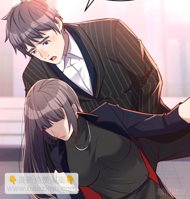 能不能别那么懂我(1/2)-第36话