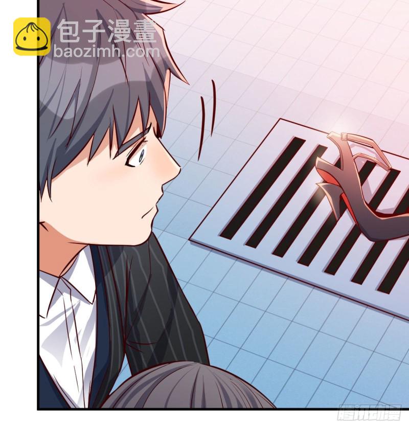 能不能别那么懂我(1/2)-第36话