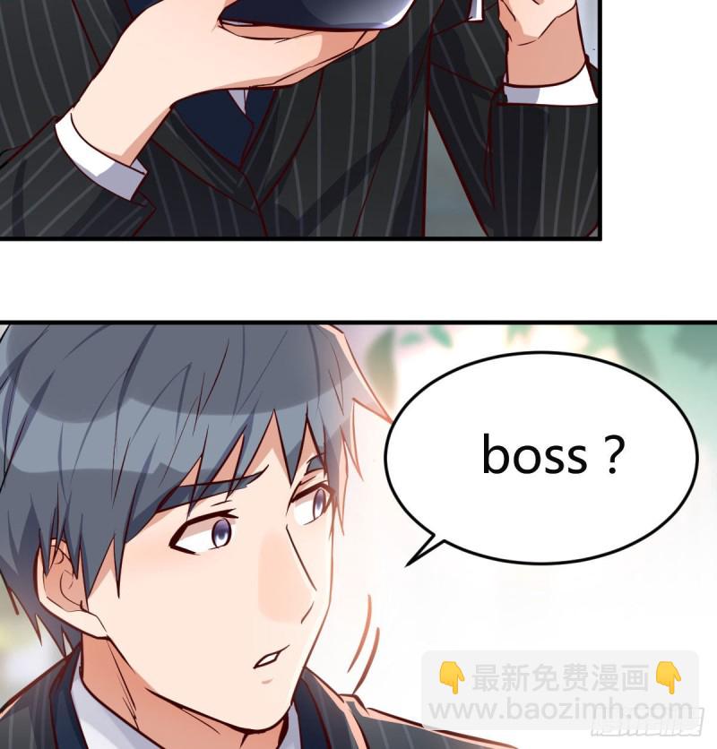 能不能别那么懂我(1/2)-第36话