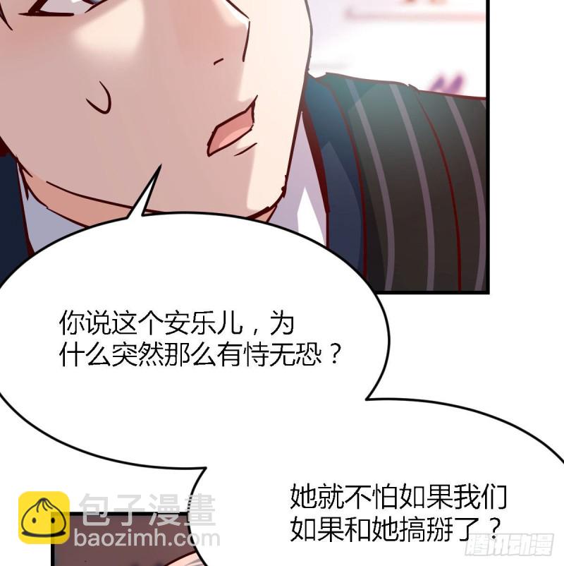 人的左与右(1/2)-第38话