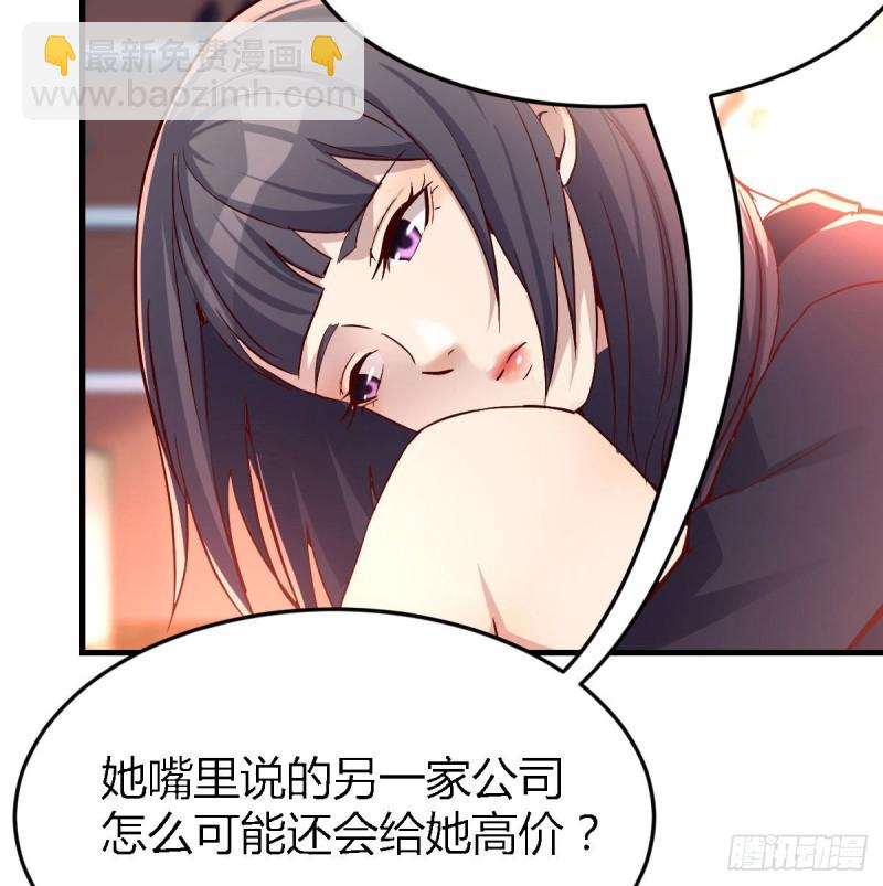 人的左与右(1/2)-第38话