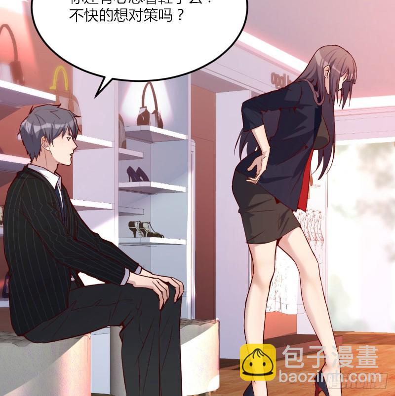 人的左与右(1/2)-第38话