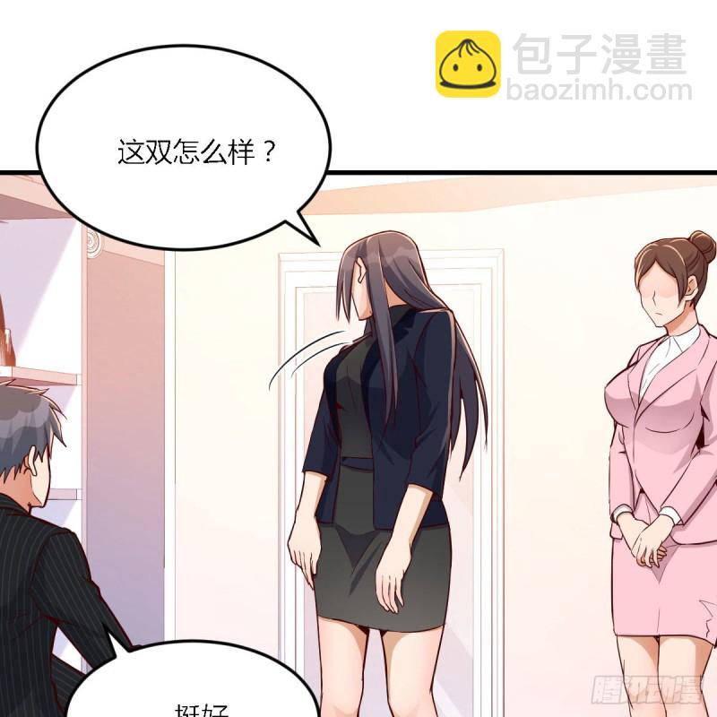 人的左与右(1/2)-第38话