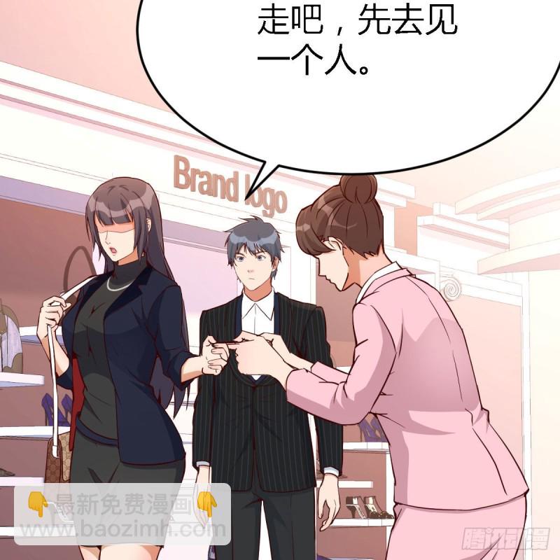 人的左与右(1/2)-第38话