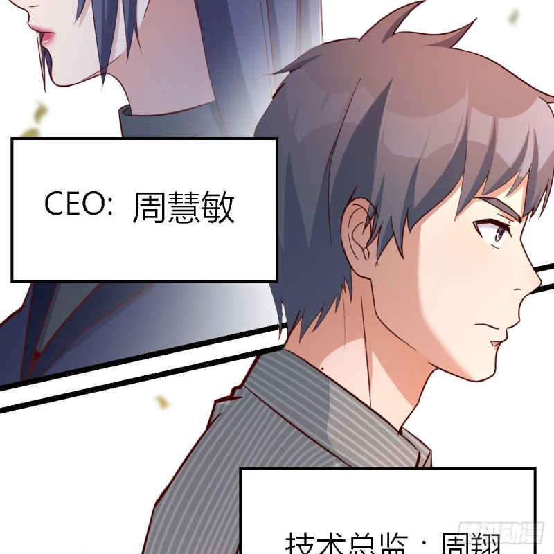 人的左与右(1/2)-第38话