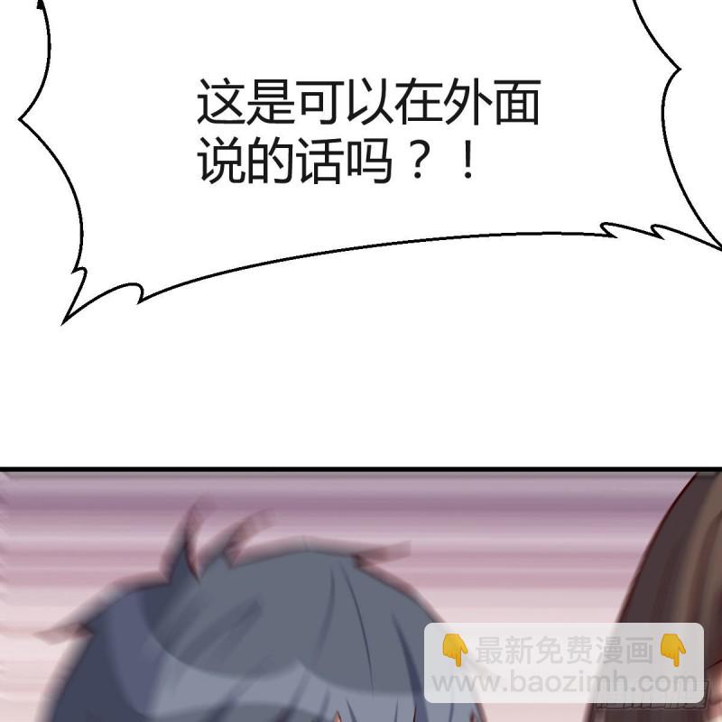 心跳回忆(1/2)-第42话