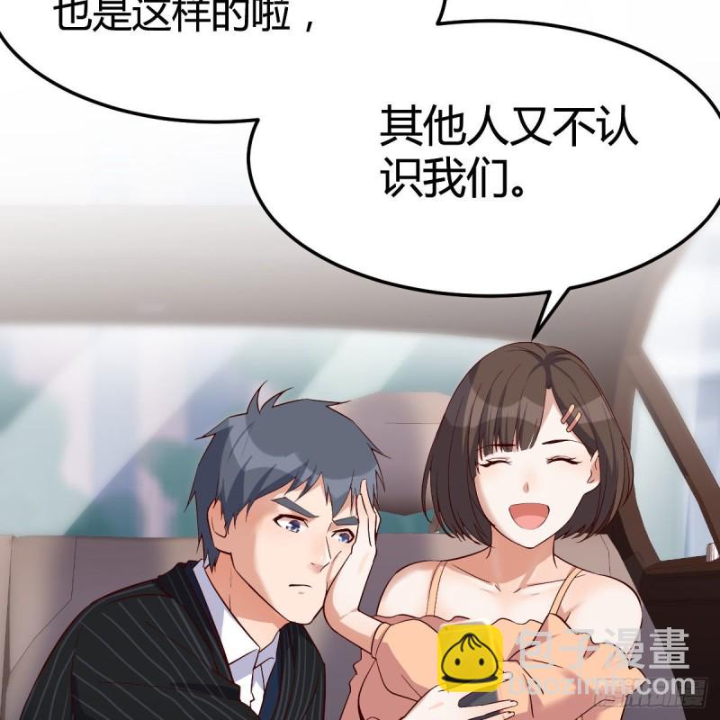 心跳回忆(1/2)-第42话