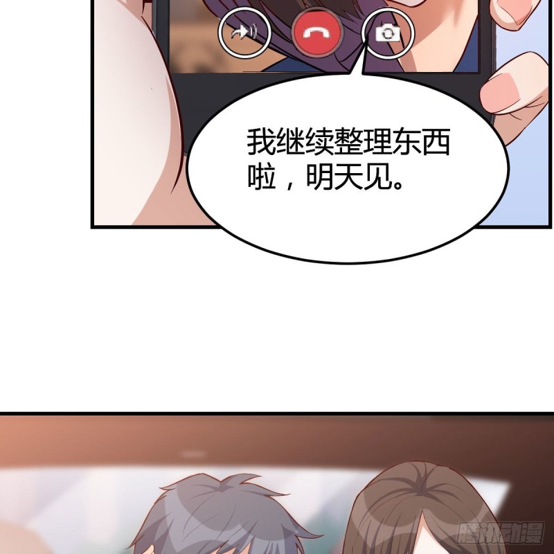 心跳回忆(1/2)-第42话